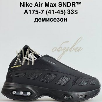 Кросівки Bah-Shoes A175-7