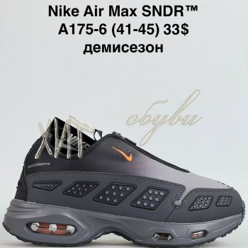 Кросівки Bah-Shoes A175-6