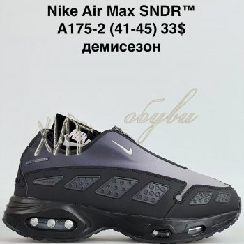 Кросівки Bah-Shoes A175-2