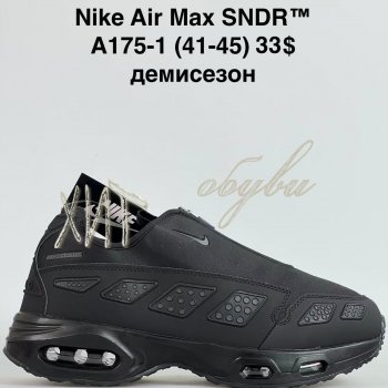 Кросівки Bah-Shoes A175-1