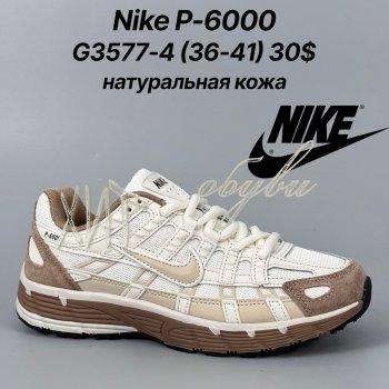 Кросівки Classica G3577-4