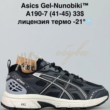 Кросівки Bah-Shoes A190-7