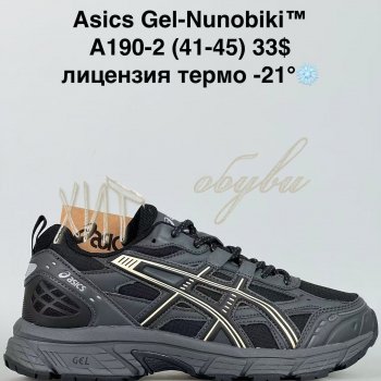 Кросівки Bah-Shoes A190-2