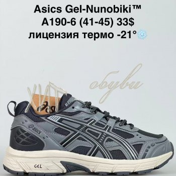Кросівки Bah-Shoes A190-6