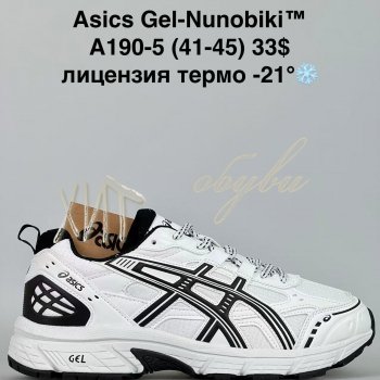Кросівки Bah-Shoes A190-5