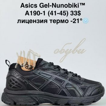 Кросівки Bah-Shoes A190-1