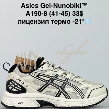 Кросівки Bah-Shoes A190-8