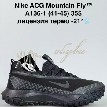 Кросівки Bah-Shoes A136-1