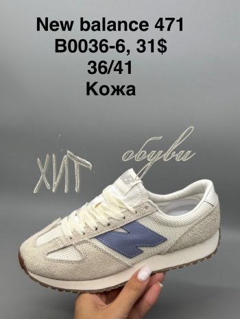 Кроссовки SportShoes B0036-6
