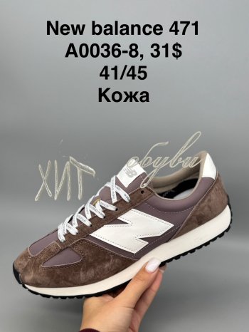 Кросівки SportShoes А0036-8