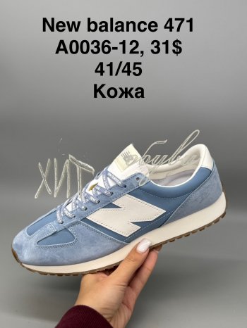 Кросівки SportShoes А0036-12