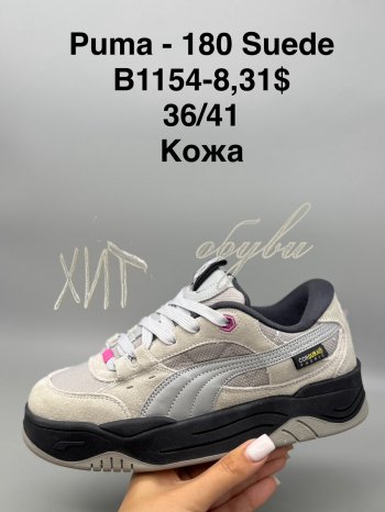 Кросівки SportShoes B1154-8