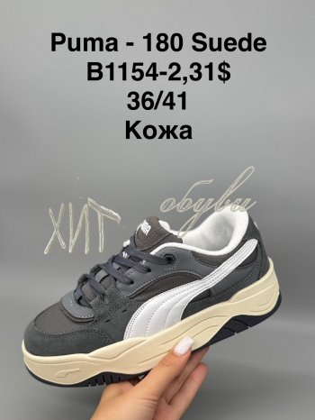 Кросівки SportShoes B1154-2