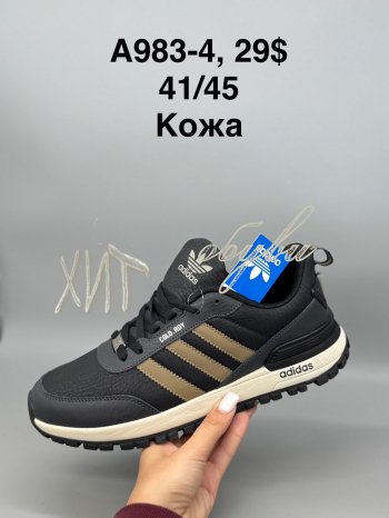 Кросівки SportShoes A983-4