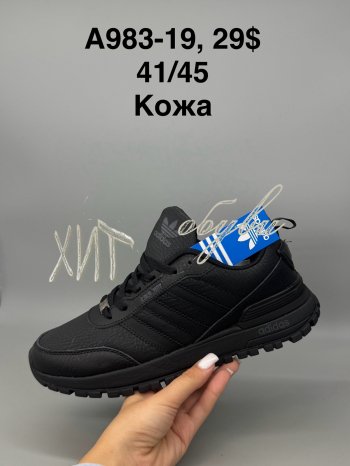 Кросівки SportShoes A983-19