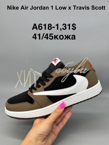 Кросівки Nike A618-1
