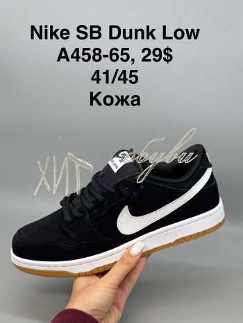 Кроссовки  Nike A458-65