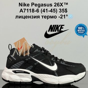 Кросівки Cross  A7118-6