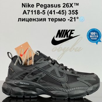 Кросівки Cross  A7118-5