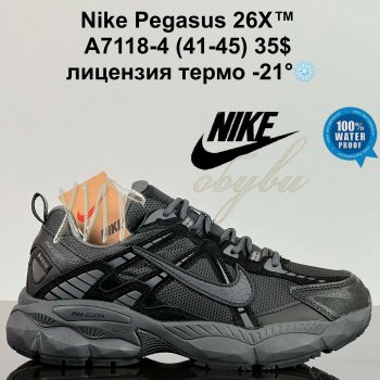 Кросівки Cross  A7118-4