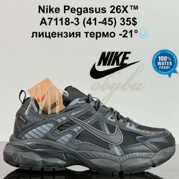Кросівки Cross  A7118-3