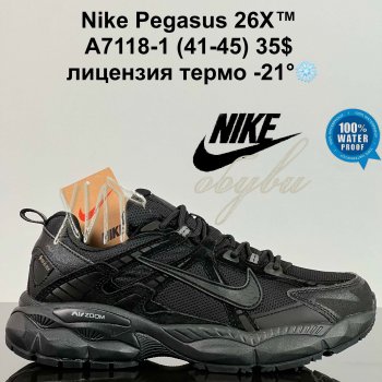 Кросівки Cross  A7118-1