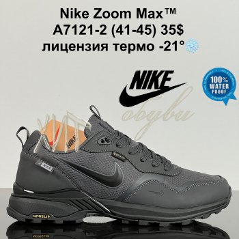 Кросівки Cross  A7121-2