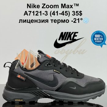 Кросівки Cross  A7121-3