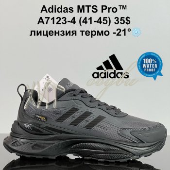 Кросівки Cross  A7123-4