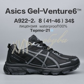 Кросівки  BrandShoes A922-2