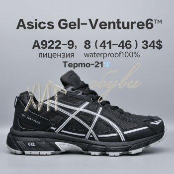 Кросівки  BrandShoes A922-9