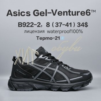 Кросівки  BrandShoes B922-2