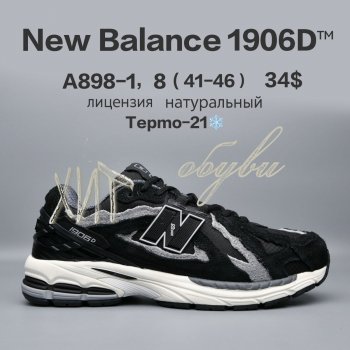 Кросівки  BrandShoes A898-1