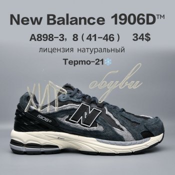 Кросівки  BrandShoes A898-3