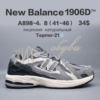 Кросівки  BrandShoes A898-4