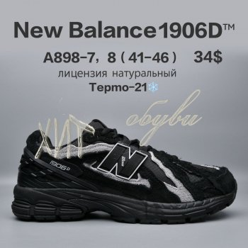 Кросівки  BrandShoes A898-7