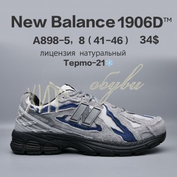 Кросівки  BrandShoes A898-5