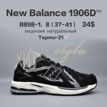 Кросівки  BrandShoes B898-1