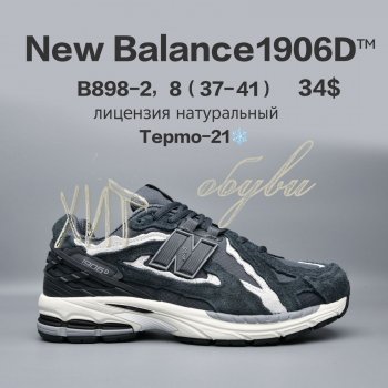 Кросівки  BrandShoes B898-2