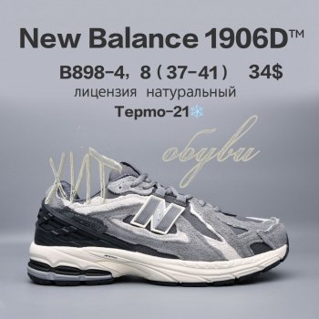 Кросівки  BrandShoes B898-4
