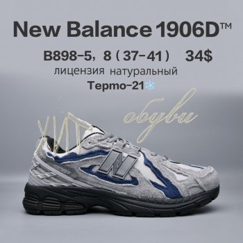 Кросівки  BrandShoes B898-5