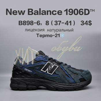 Кросівки  BrandShoes B898-6