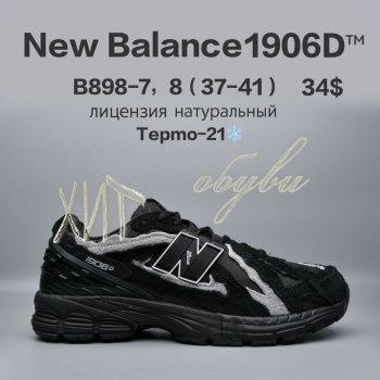 Кросівки  BrandShoes B898-7