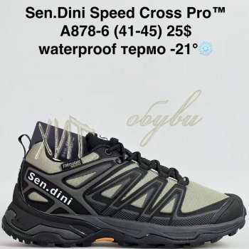 Кросівки Bah-Shoes A878-6