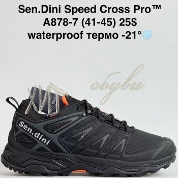 Кросівки Bah-Shoes A878-7