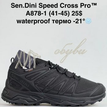 Кросівки Bah-Shoes A878-1