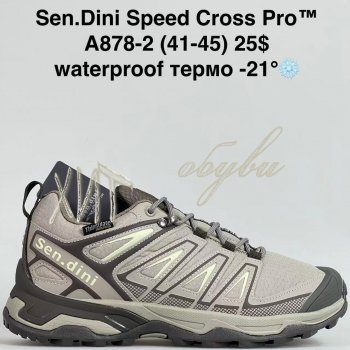 Кросівки Bah-Shoes A878-2