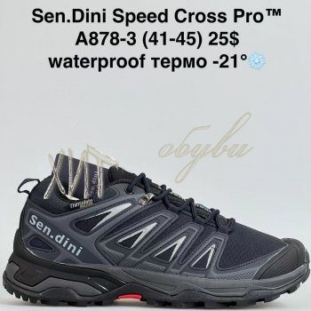 Кросівки Bah-Shoes A878-3