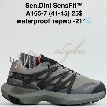 Кросівки Bah-Shoes A165-7