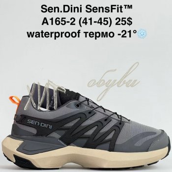Кросівки Bah-Shoes A165-2